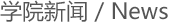 羞羞漫画