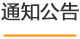 羞羞漫画