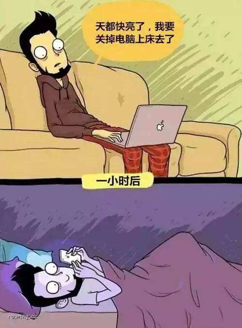 羞羞漫画