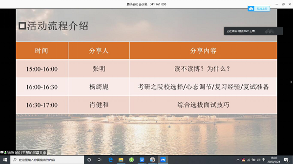 羞羞漫画
