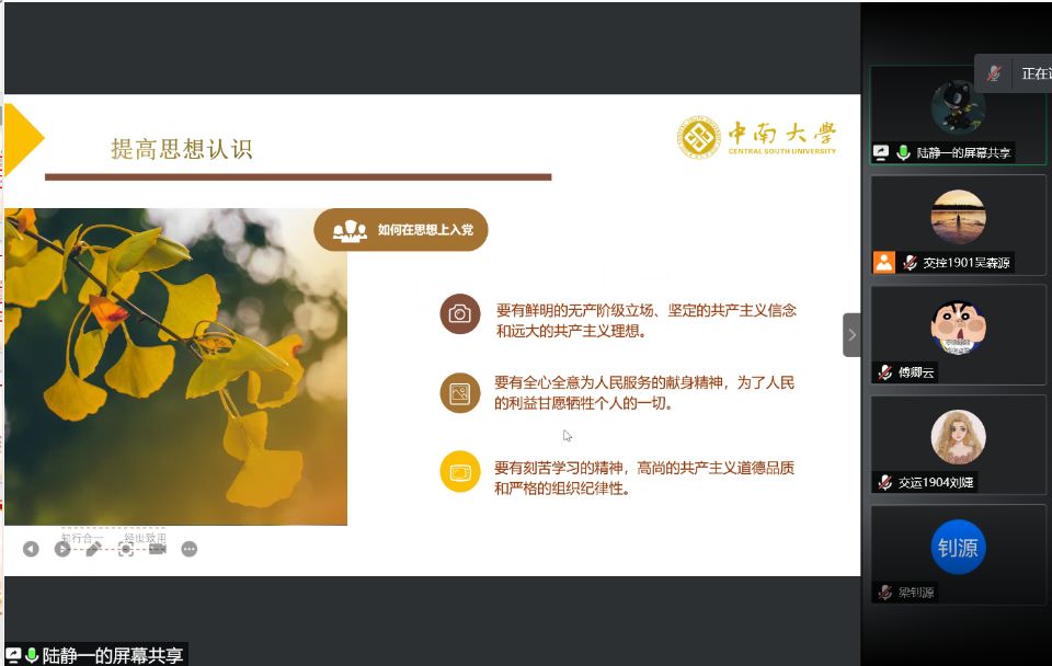 羞羞漫画
