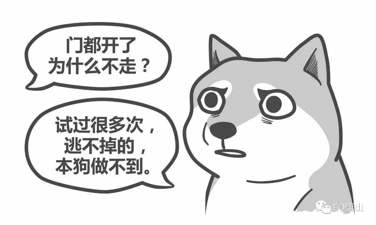 羞羞漫画