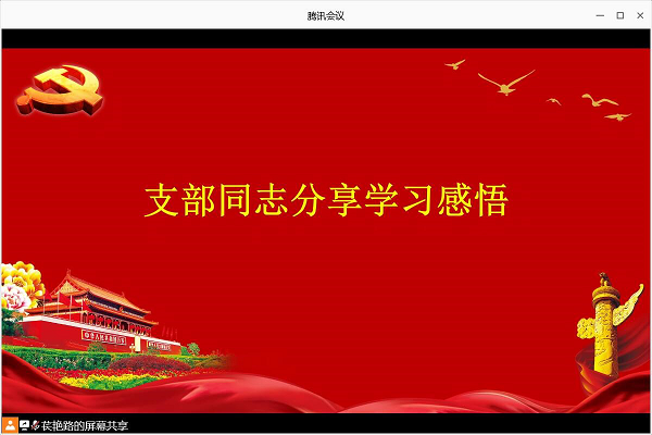 羞羞漫画