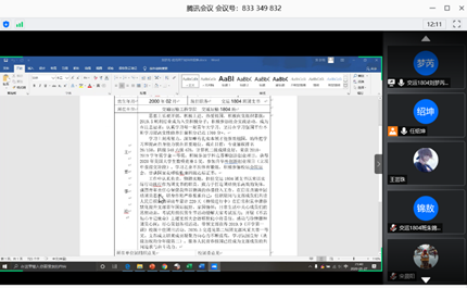 羞羞漫画
