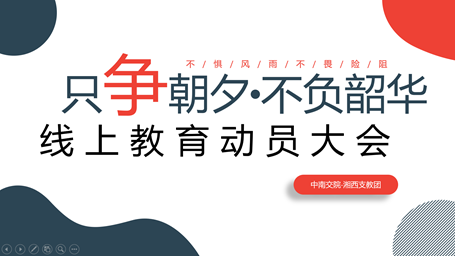 羞羞漫画