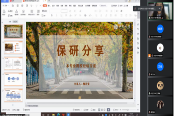 羞羞漫画