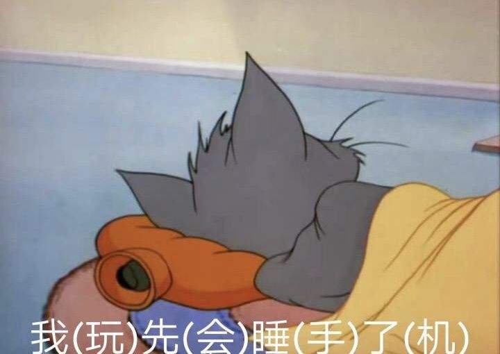 羞羞漫画