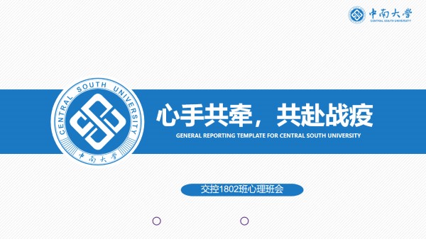 羞羞漫画