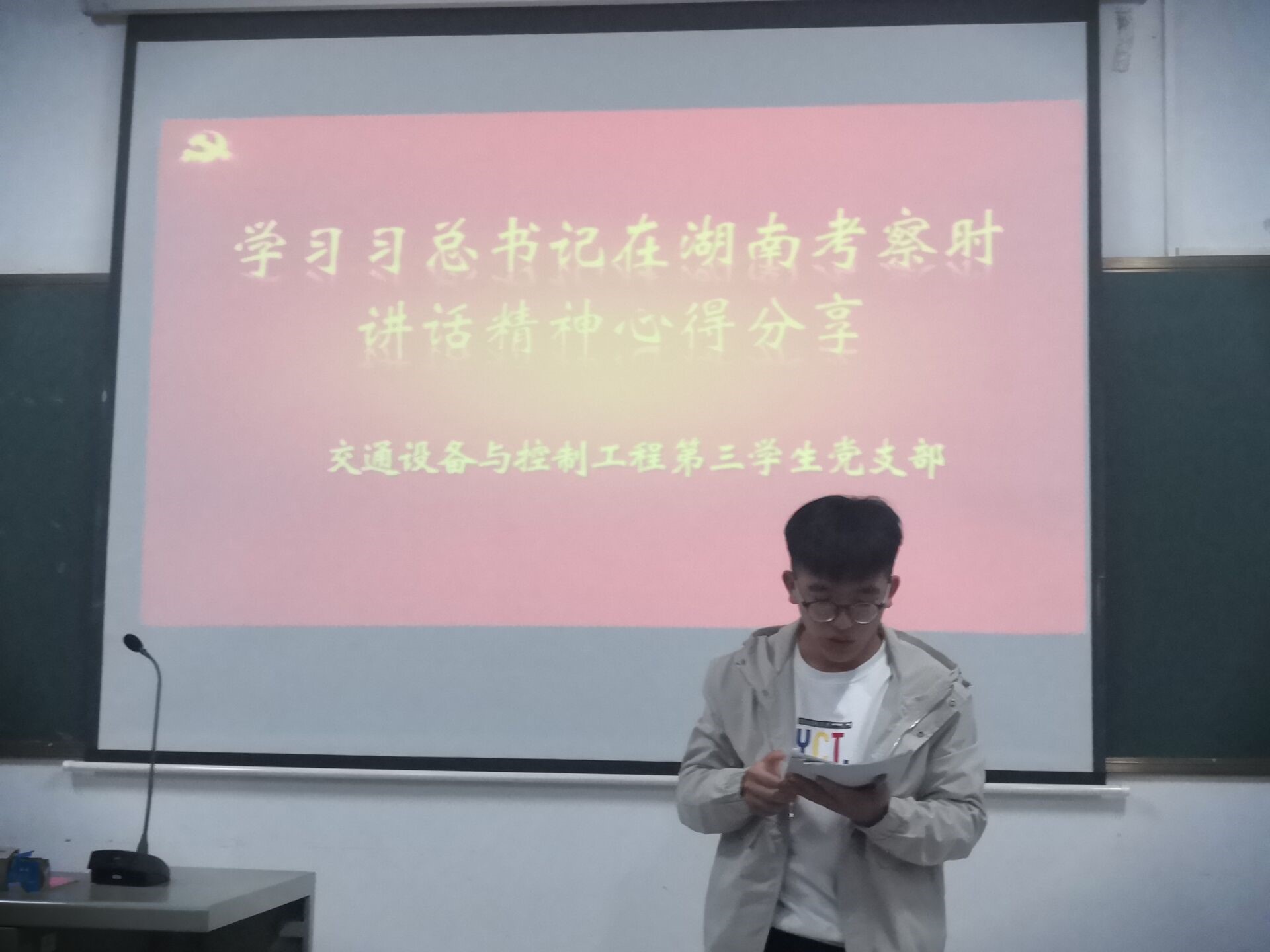 羞羞漫画