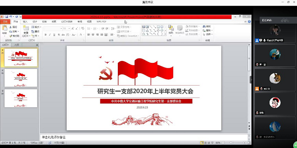 羞羞漫画