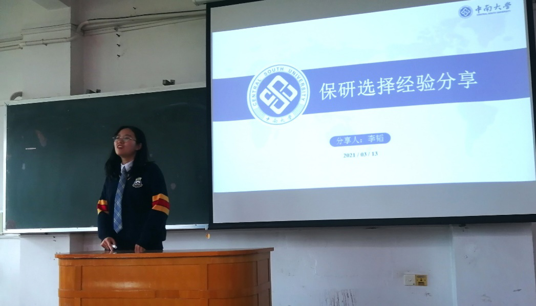 羞羞漫画