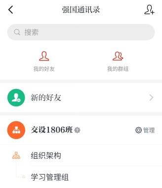 羞羞漫画