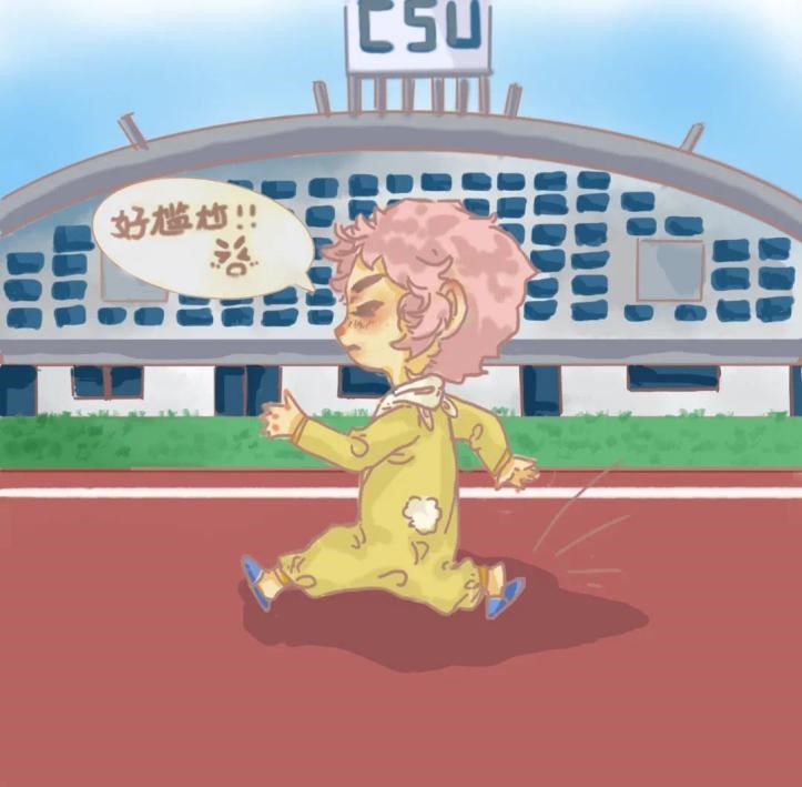 羞羞漫画