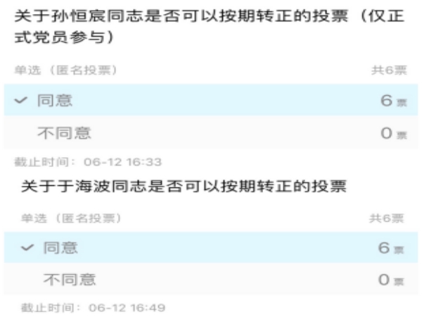 羞羞漫画