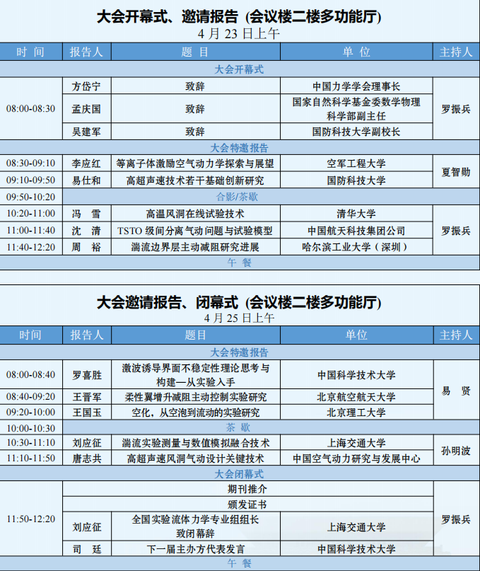 羞羞漫画