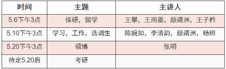 羞羞漫画