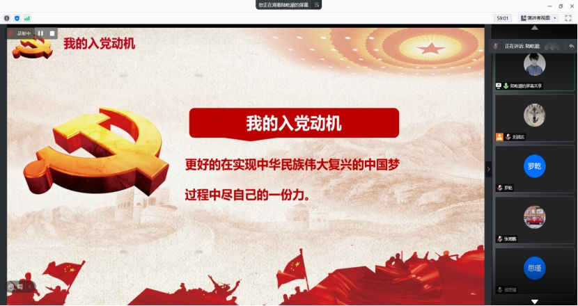 羞羞漫画