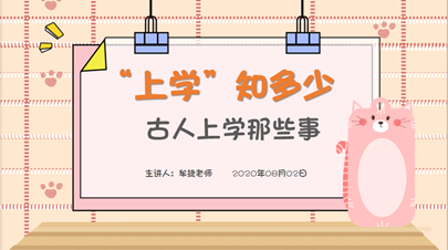 羞羞漫画