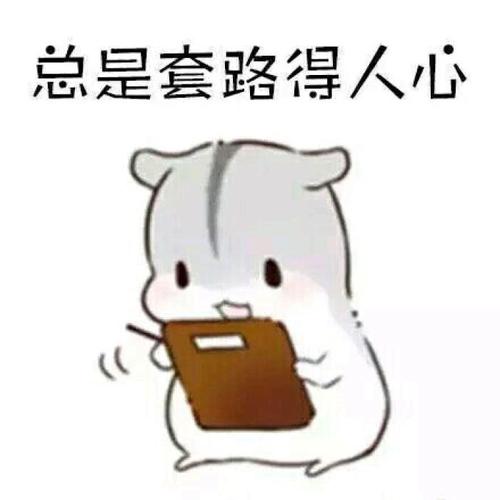 羞羞漫画