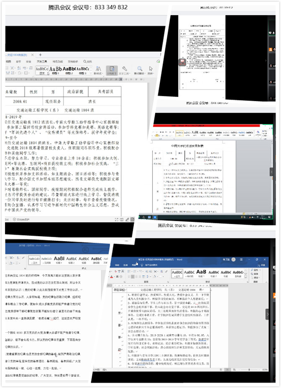羞羞漫画