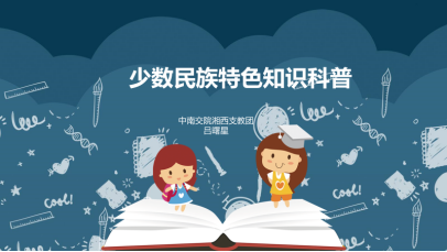 羞羞漫画