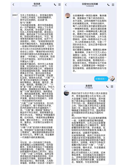 羞羞漫画