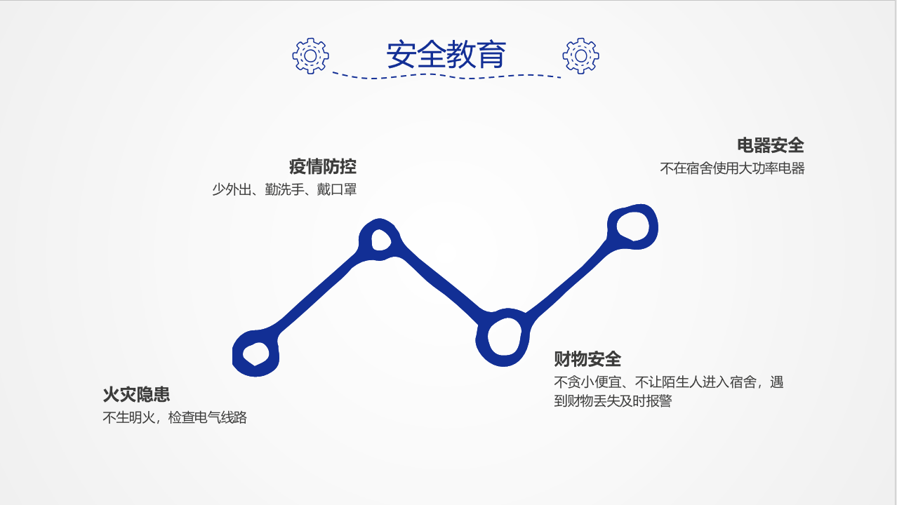 羞羞漫画