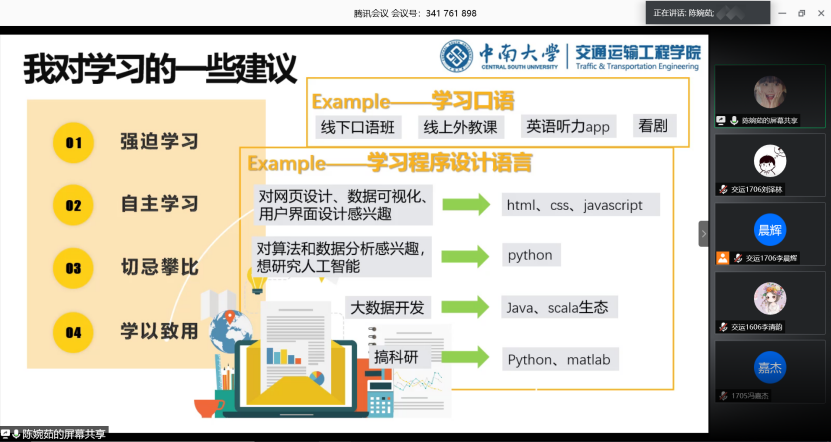 羞羞漫画