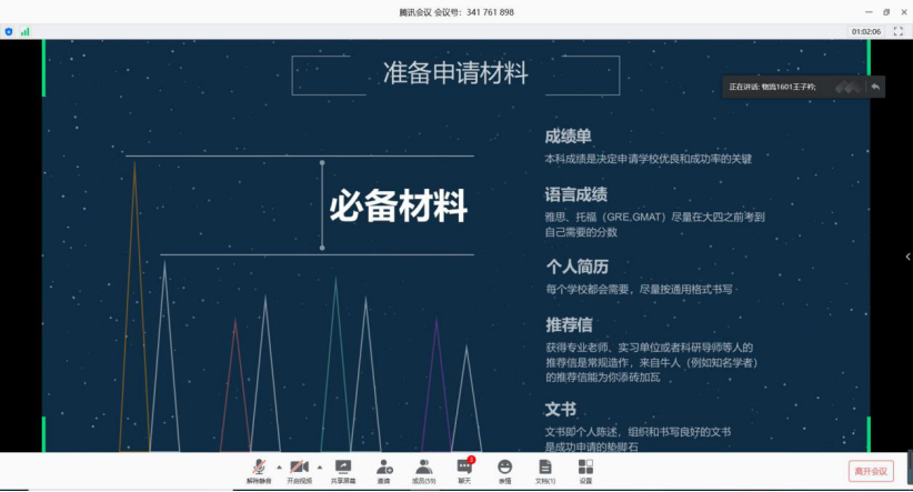 羞羞漫画