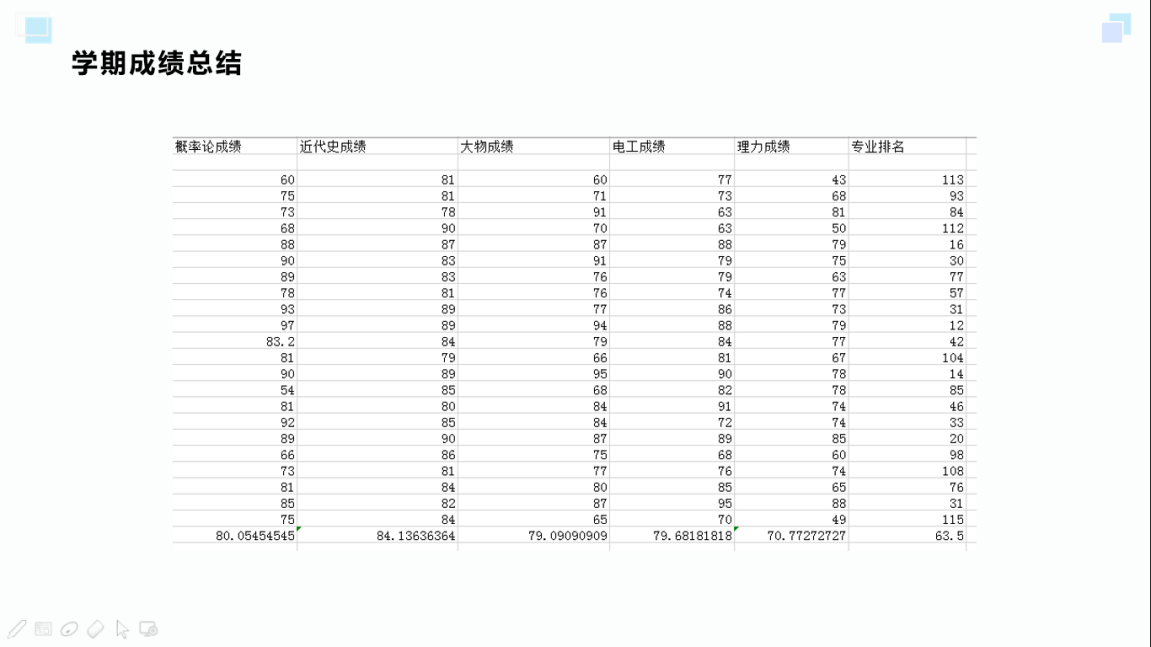 羞羞漫画