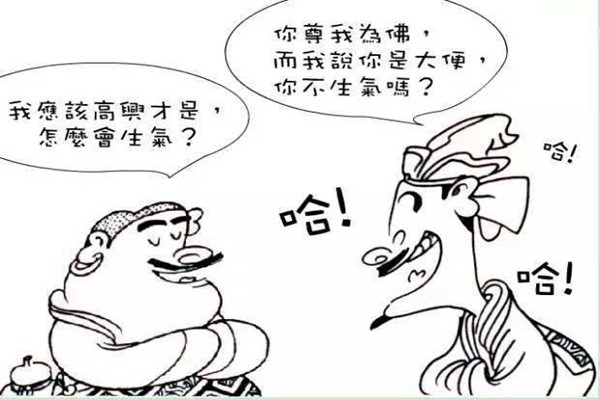 羞羞漫画