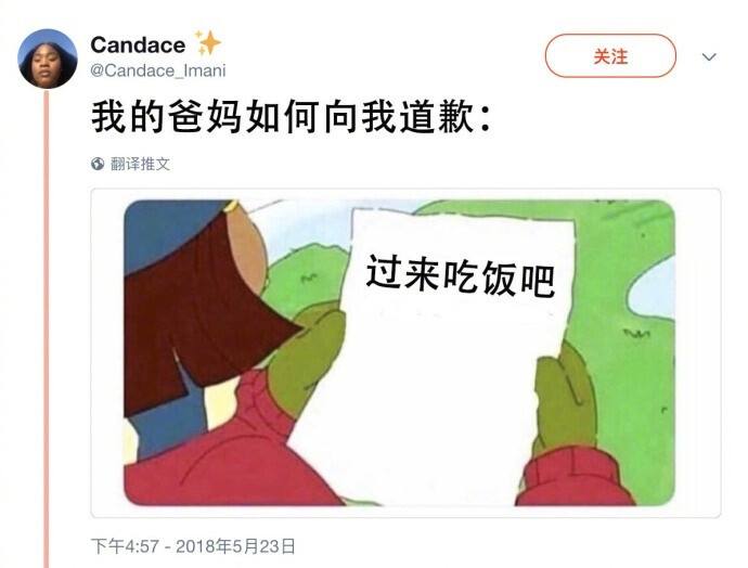 羞羞漫画
