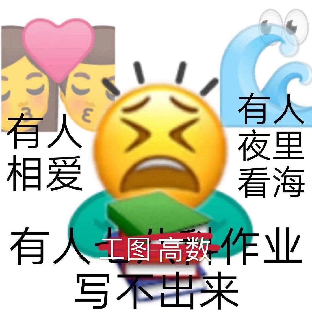羞羞漫画