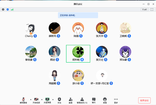 羞羞漫画