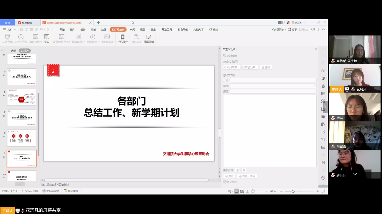 羞羞漫画