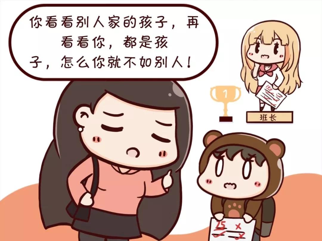 羞羞漫画